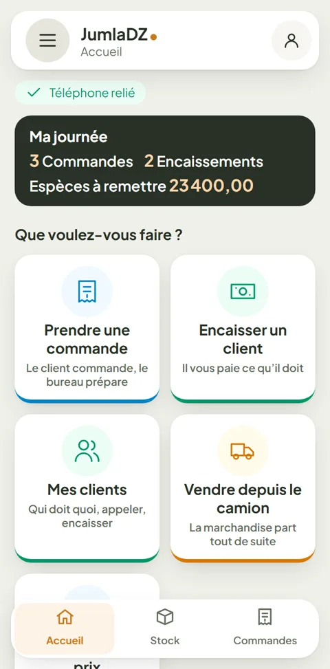 L’application du téléphone
