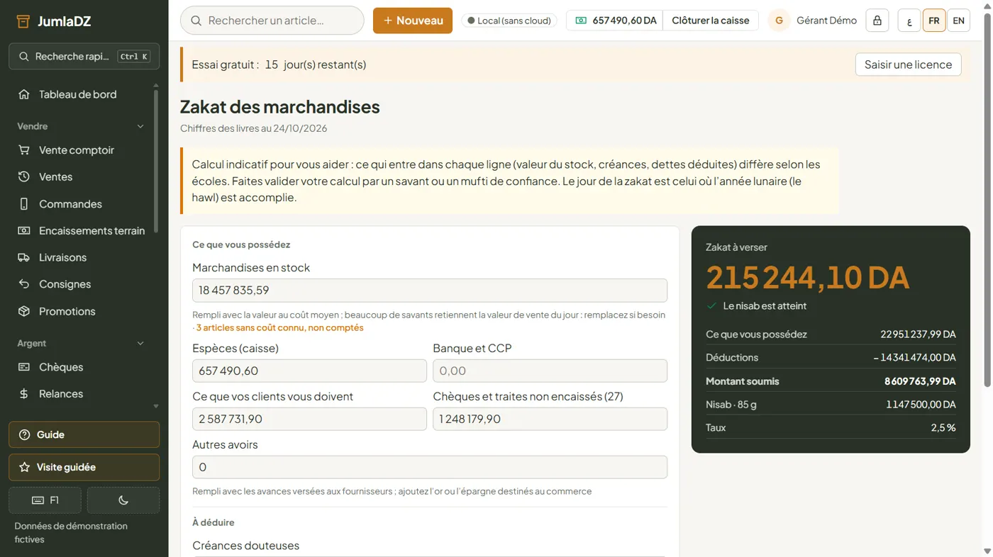 La zakat des marchandises
