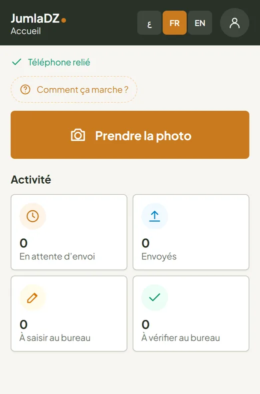 Le téléphone · JumlaDZ